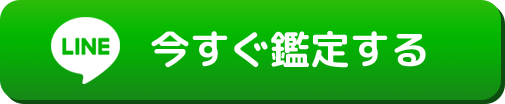 LINEボタン