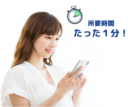鑑定している女性の画像